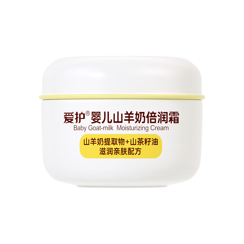 爱护（Carefor）宝宝面霜儿童面霜婴儿山羊奶舒缓滋润新生儿保湿倍润霜40g 【山羊奶倍润霜】40g