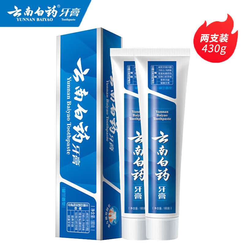 云南白药（YUNNANBAIYAO） 牙膏 留兰香型215g*2支 亮白防蛀 去除牙渍 留兰香型215g*2支