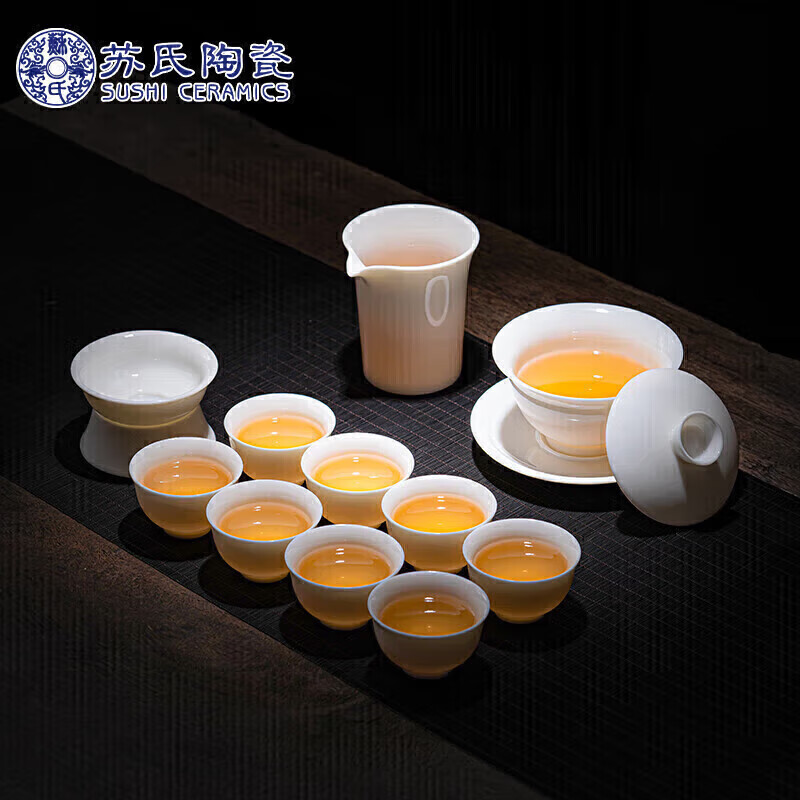 苏氏陶瓷（SUSHI CERAMICS）羊脂玉瓷富贵三才盖碗礼盒组 200ML  富贵盖碗组