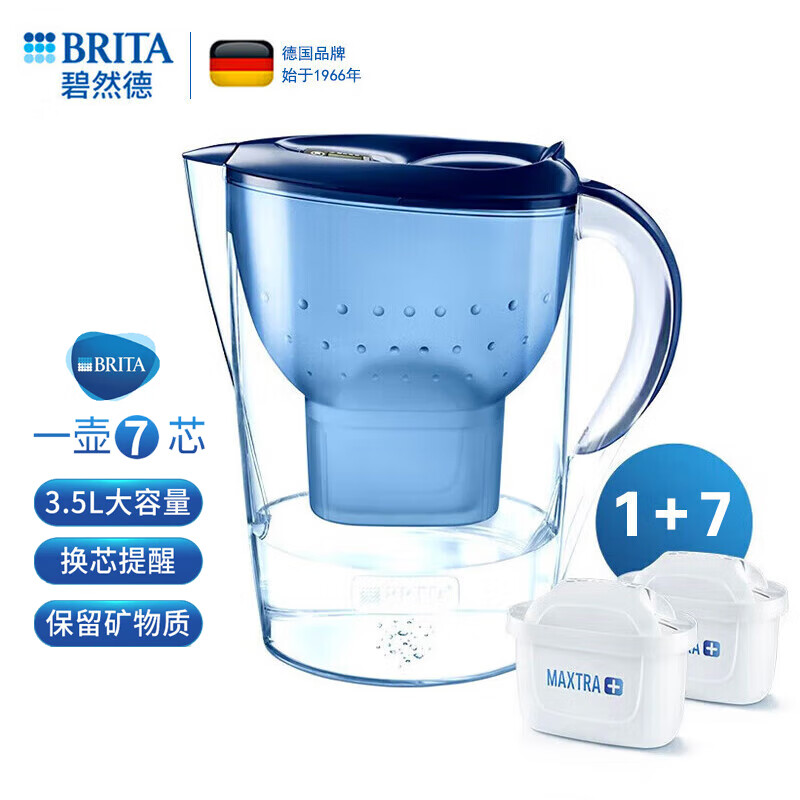 碧然德 过滤净水器3.5L【一壶七芯】除氯去水垢滤水净水壶 Marella 海洋系列 德国品质 