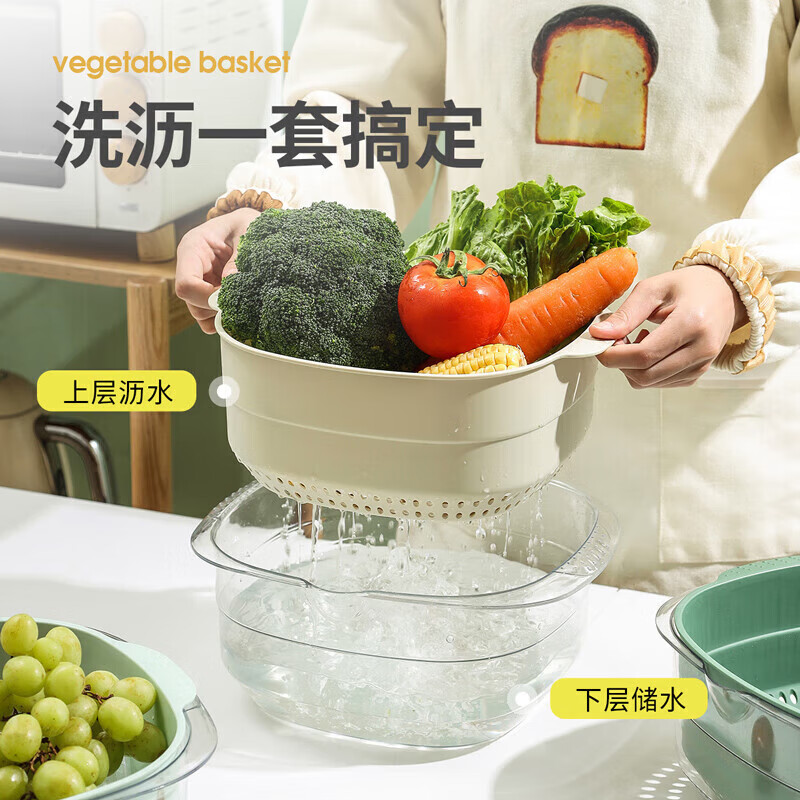 美厨（maxcook）洗菜篮沥水篮 塑料双层洗菜盆盆筛盆子滤水篮1盆1筛 白小MCPJ4550 小号灰白色（1盆+1筛）