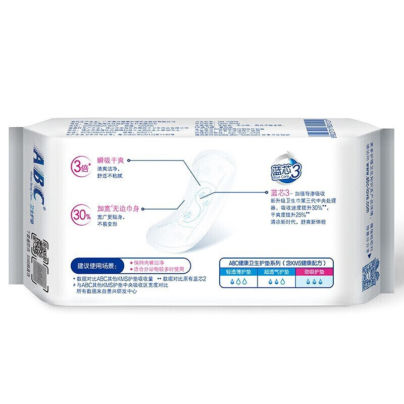 ABC劲吸棉柔护垫22片*4包（含KMS健康配方）
