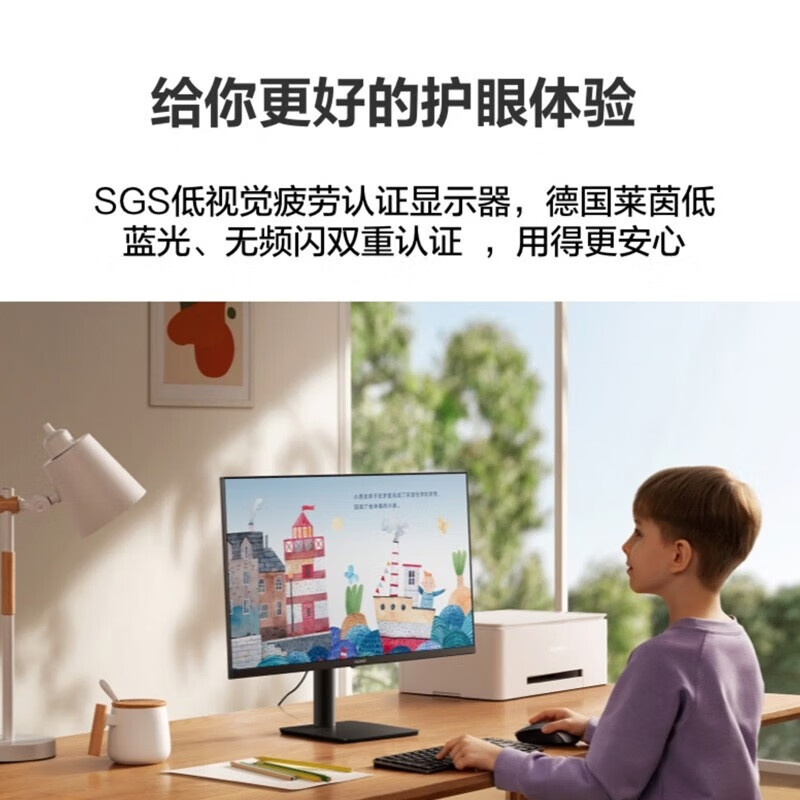 华为（HUAWEI）MateView SE 23.8英寸显示器高清电脑屏幕IPS全面屏P3广色域高刷低蓝光旋转支架丨DP+HDMI+VGA