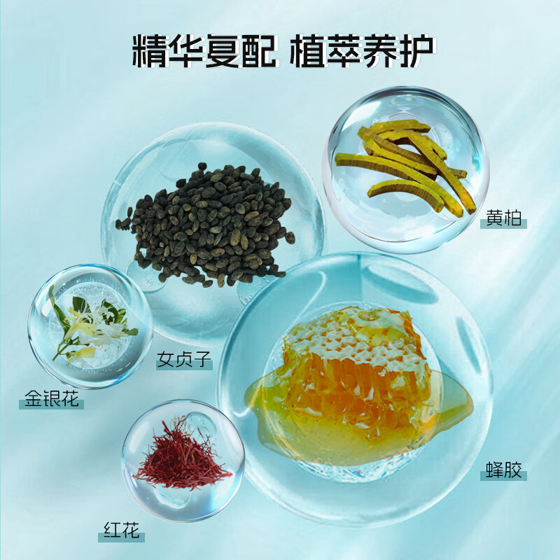 芭莎蔓（Bashaman）胶原蛋白紧润保健丹小小丸升级款紧致干涩抑菌滋润保养2盒