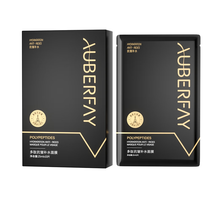 AuBerFay胶原蛋白灌注面膜抗皱补水面膜抗皱紧致抗衰老补水保湿送妈妈女友 