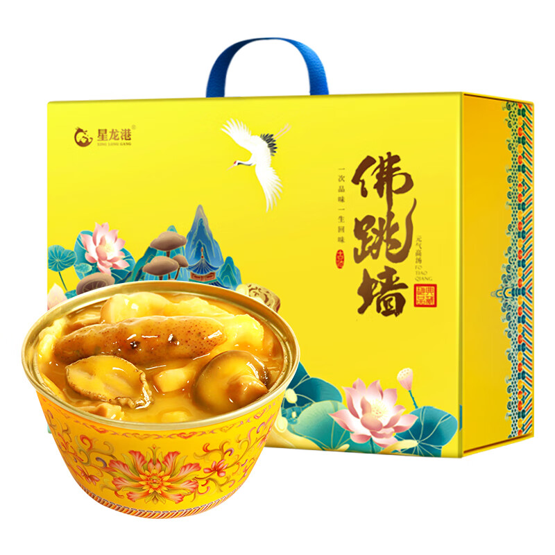 星龙港佛跳墙福寿康宁1440g 海鲜水产礼盒 