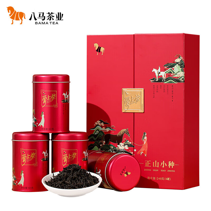 八马茶业 正山小种红茶240g/4罐 武夷山原产红茶 高端茶叶佳礼 企业团购 
