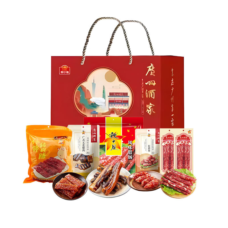 广州酒家  秋之风腊味礼盒1308g