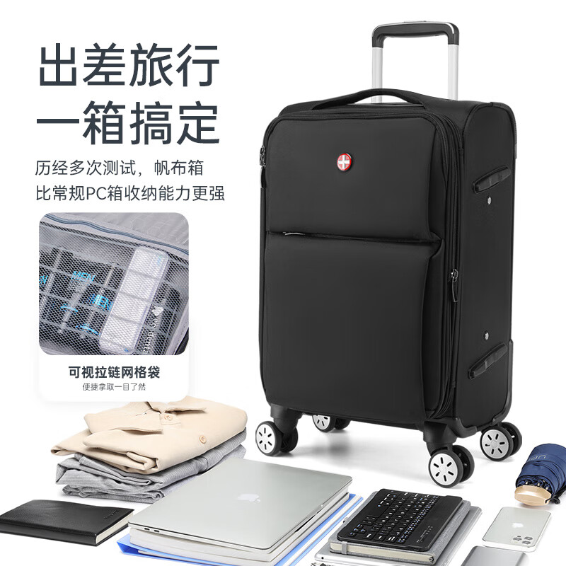 CROSSGEAR瑞士军士刀行李箱24吋牛津帆布商务拉杆旅行箱大容量学生密码皮箱 24英寸扩容30%多装十件衣物