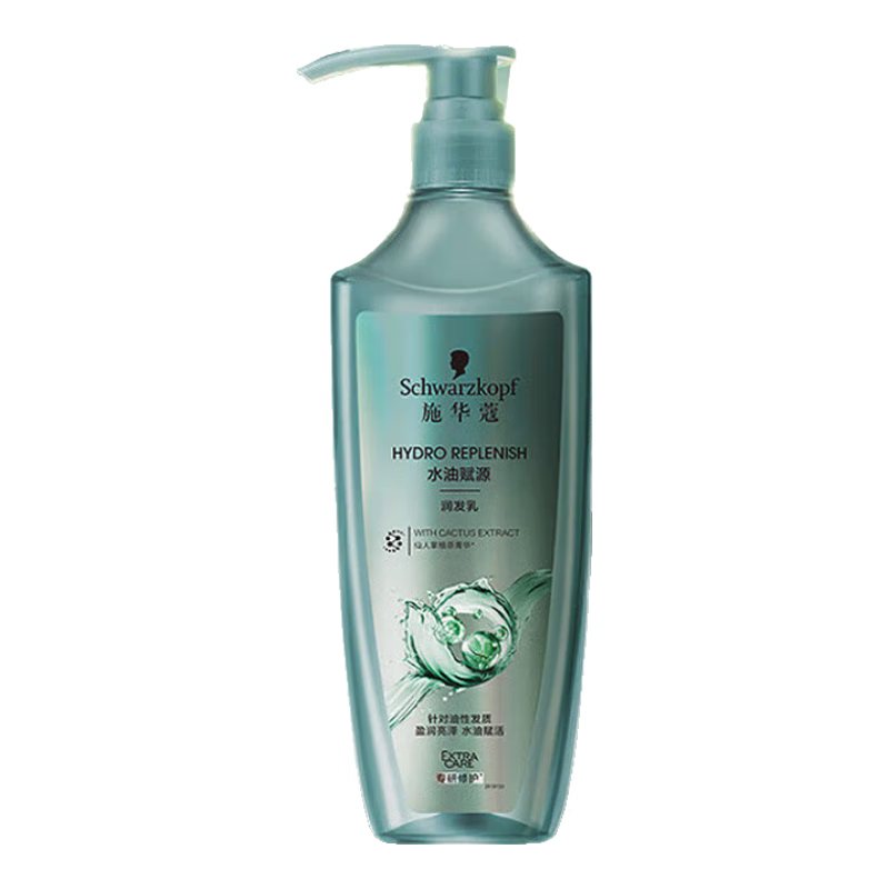 施华蔻 护发素 水油赋源润发乳400ml 修护保湿 新旧包装 