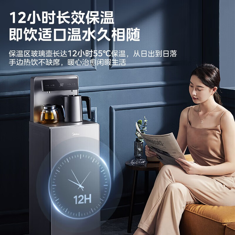 美的（Midea）茶吧机 饮水机家用 茶吧柜饮水机一体 下置式 触控数显屏 YR1906S-X【钢化玻璃门】 