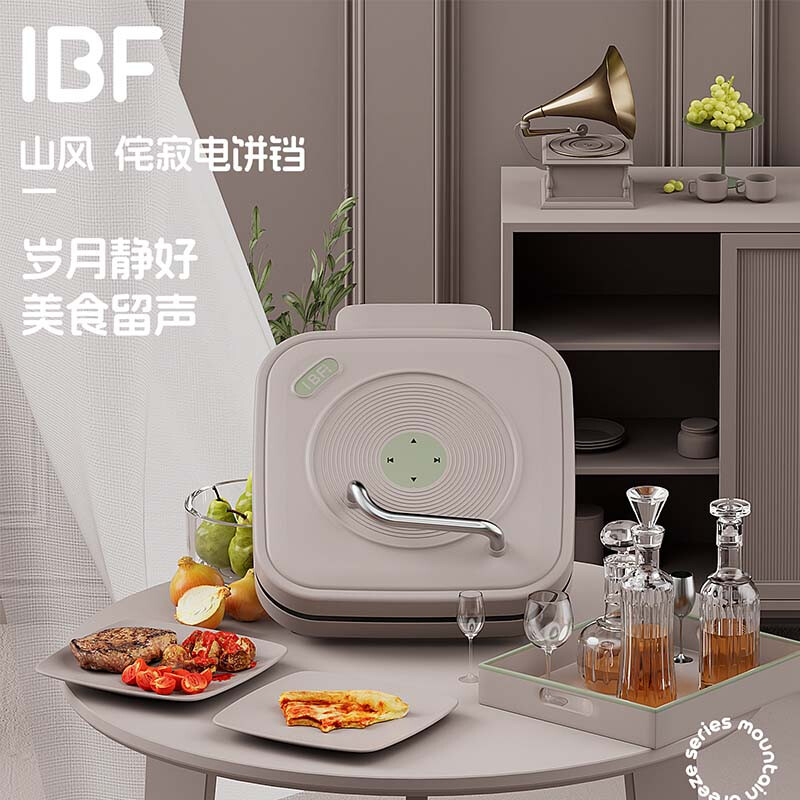艾博菲  山风多功能电饼铛IBFD-088