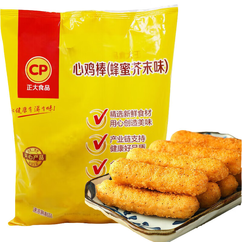 CP正大 心鸡棒（蜂蜜芥末味）800g*2 炸鸡 精品小食肉源安心 