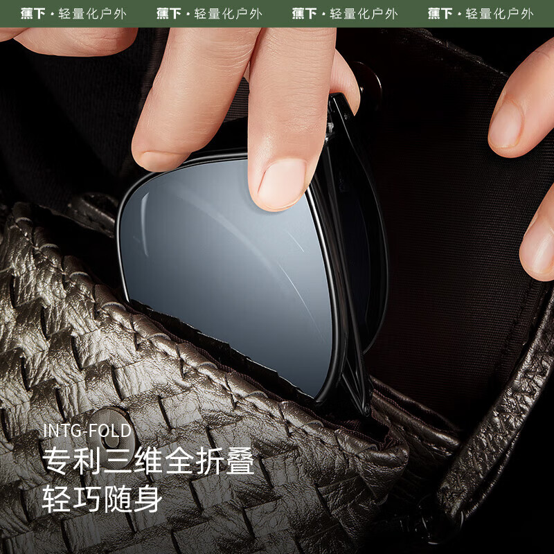 蕉下（beneunder）防紫外线防晒太阳镜男女通用可折叠墨镜开车户外出游送礼 经典款 | 冰蓝灰
