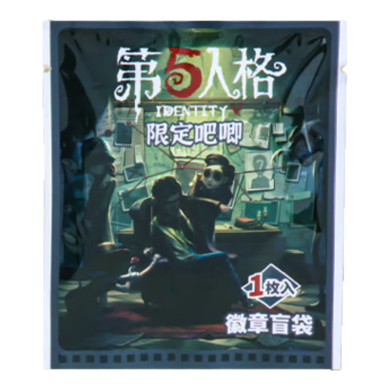 少年伴徽章 学生文具摆件挂件吧唧盲袋谷子徽章动漫周边勋章胸针礼物游戏周边 1个装盲盒 【盲袋随机发】游戏吧唧