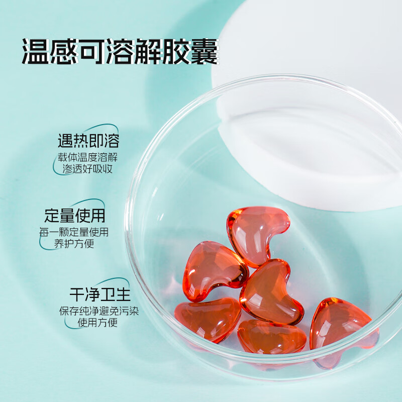 芭莎蔓（Bashaman）胶原蛋白紧润保健丹小小丸升级款紧致干涩抑菌滋润保养2盒