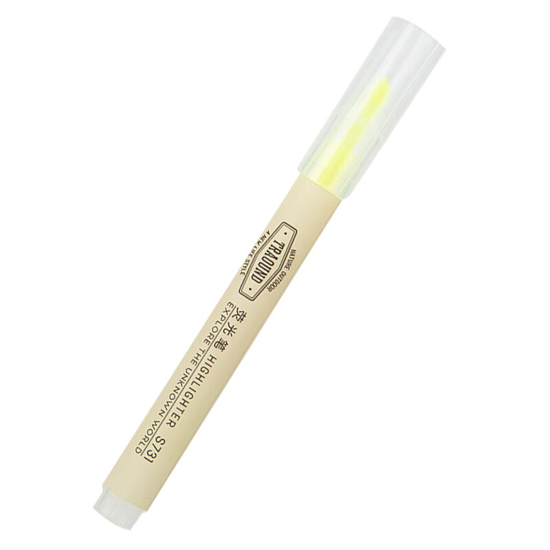 得力（deli） 荧光笔醒目标记笔 水性记号笔S731 黄色 12支/盒 可定制