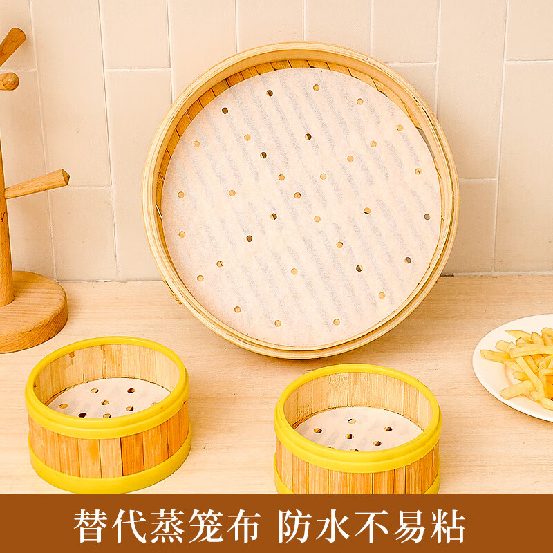 畅宝森 10英寸圆形蒸笼纸 不粘蒸屉双面硅油纸 500张/件 2件起购 HK1