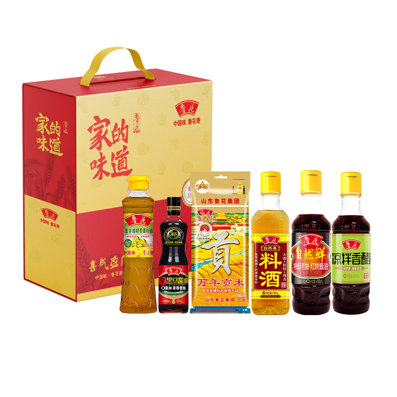 鲁花  喜气盈门调味品礼盒C
