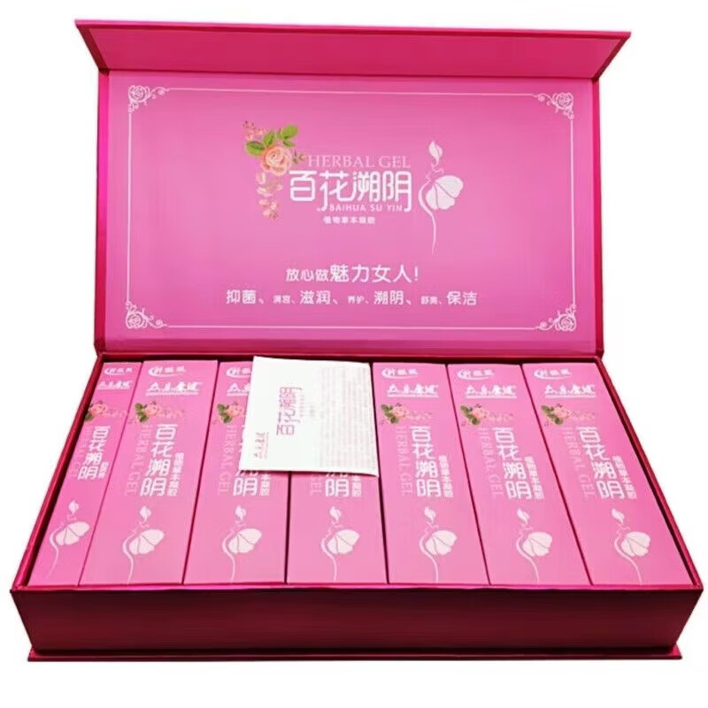 众乐康健升级版百花溯阴套盒 抑菌护理温和清洁植物草本凝胶5g*12支*2盒装