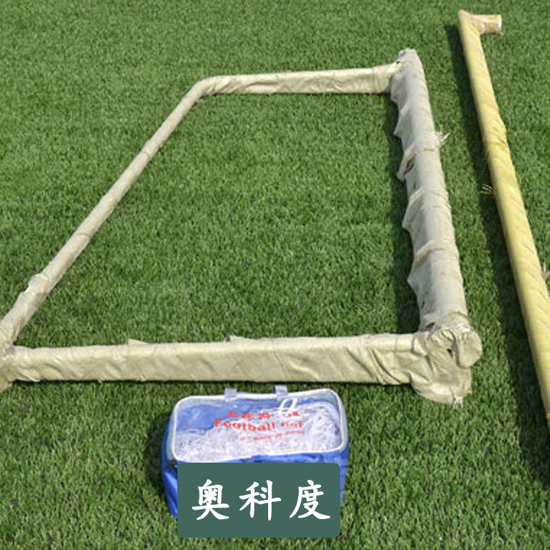 奥科度足球门 训练比赛标准足球门足球架 三人制120*80cm【32管】带网
