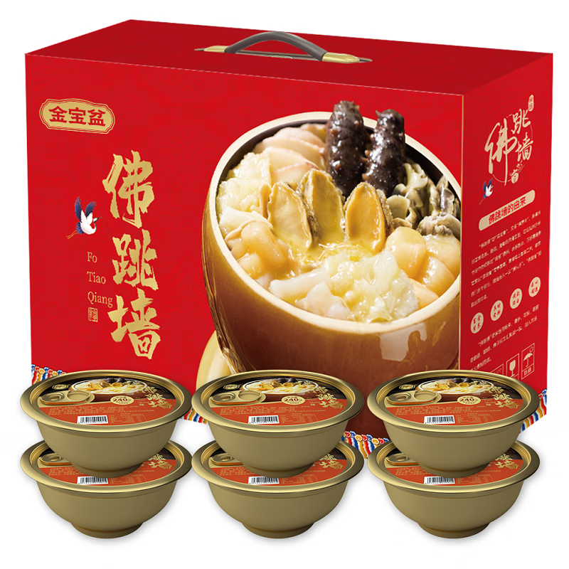 金宝盆 海参鲍鱼花胶贝柱牛蹄筋高汤加热即食佛跳墙 纳福佛跳墙1440g 
