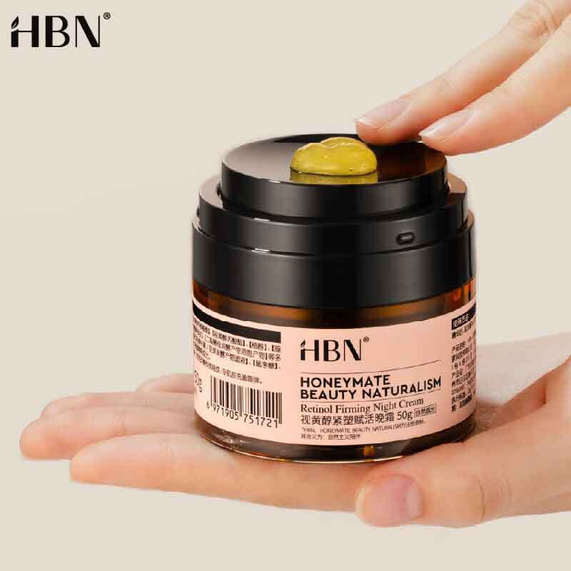 HBN 晚霜2.0视黄醇双a醇面霜抗皱提拉淡纹紧致 