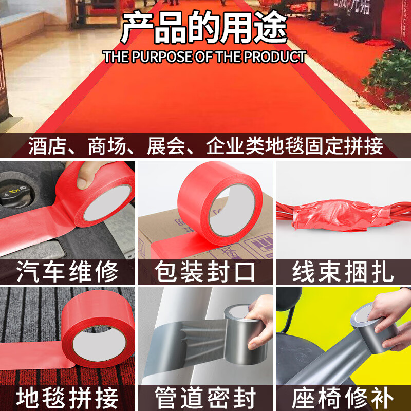 易利丰 彩色布基胶带强力加宽地毯胶带地板红毯颜色胶布大力胶纸粘地封边舞台幕布遮光广告布胶贴可手撕防水耐磨 48mm*20m灰色3卷装