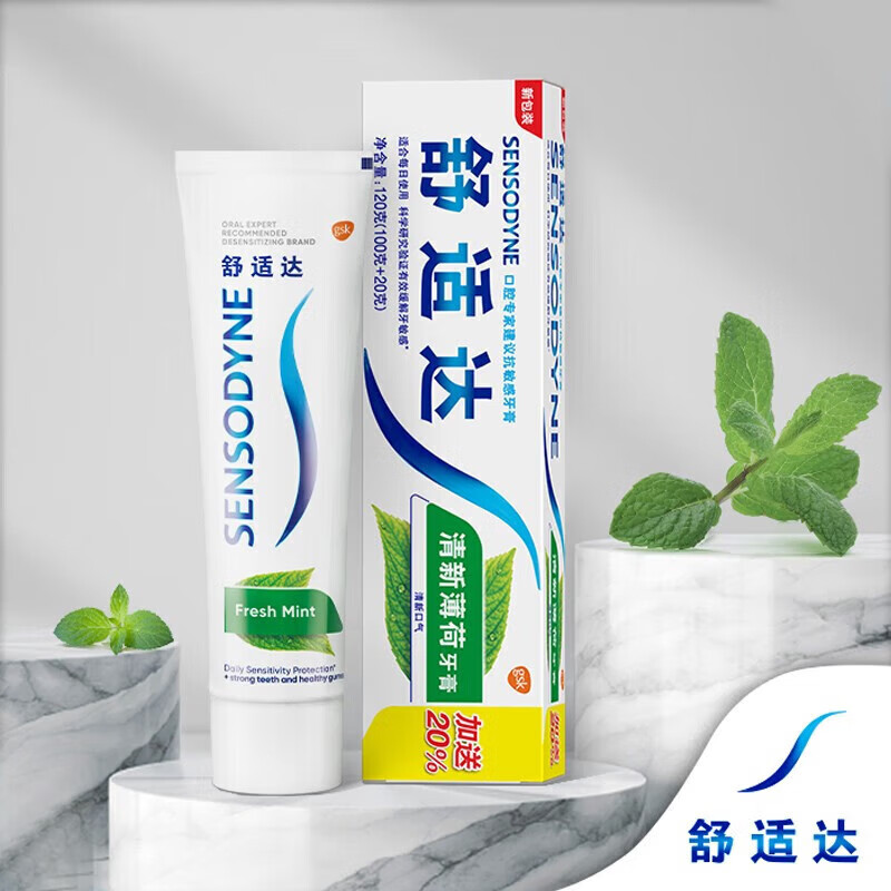 舒适达 清新薄荷敏感牙膏120g 清新口气 长效抗敏 