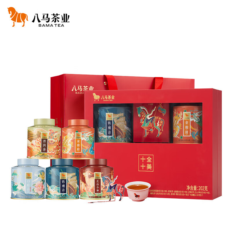 八马茶业 五大名茶组合 安溪铁观音金骏眉普洱 高端茶叶202g 过年送礼 