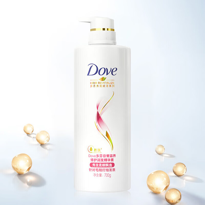 多芬（Dove） 精华素 日常滋养修护润发700克*2瓶 滋养护发 水润平衡 