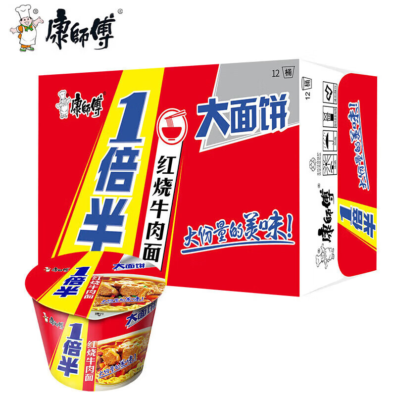 康师傅 方便面整箱装 一倍半红烧牛肉面 泡面桶装速食 136g*12桶 一倍半红烧136g*12桶