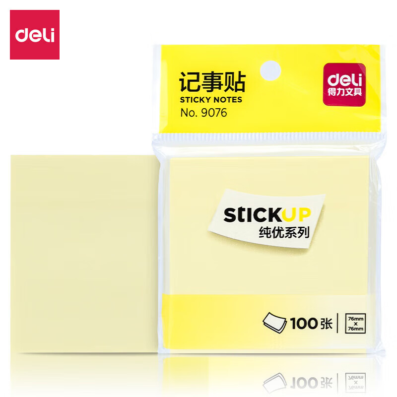 得力(deli)便签便利贴 办公记事贴 N次贴 便利贴 76*76mm 12本/盒 9076 