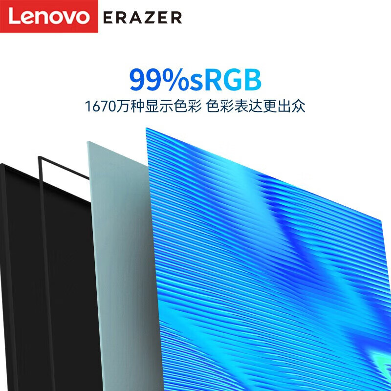 联想（lenovo） 异能者办公显示器 S22H 21.5英寸