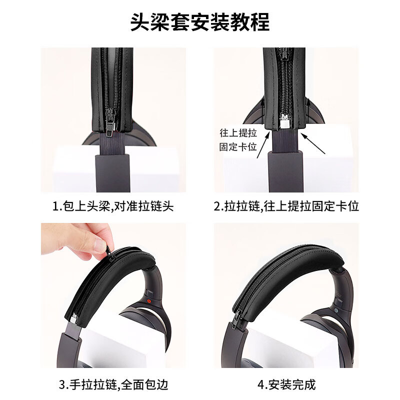 KMaxAI适用索尼WH-1000XM5保护套 耳罩/耳帽硅胶保护壳 sony头戴式耳机头梁装饰外壳 超薄防刮软壳 深蓝