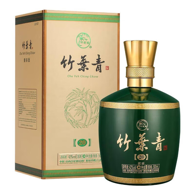竹叶青悦享20  42度500ML*6瓶（整箱带礼袋） 