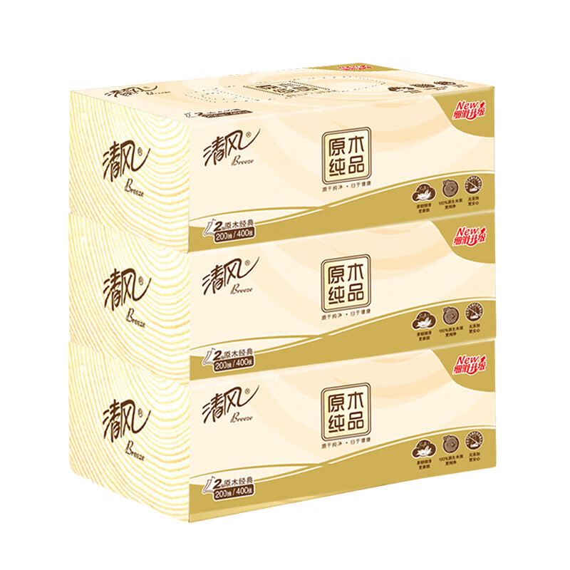 清风 盒装抽纸2层200抽3盒/提*12提 抽纸巾硬盒抽面巾纸B338C3N 