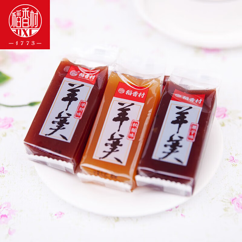 稻香村食品 休闲零食小吃特产美食糕点 口味混装羊羹500g/袋 2袋起售