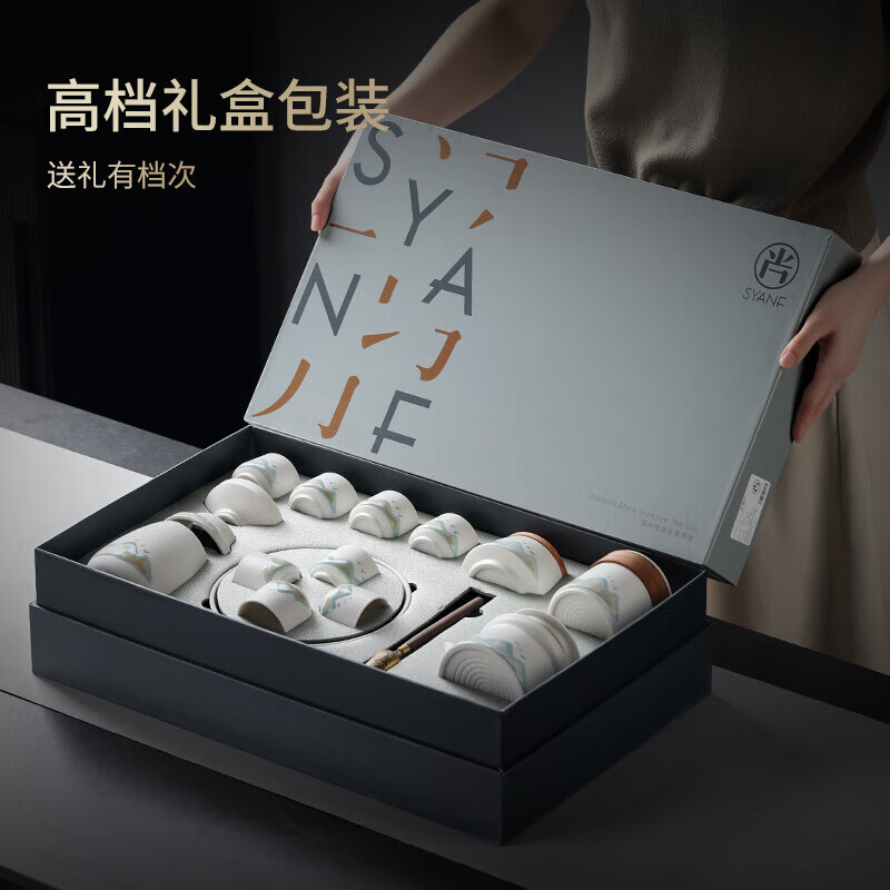 尚言坊白陶功夫茶具整套高档礼盒送人父亲节礼物 致远提梁壶众享版 白陶致远提梁壶(众享版)套装
