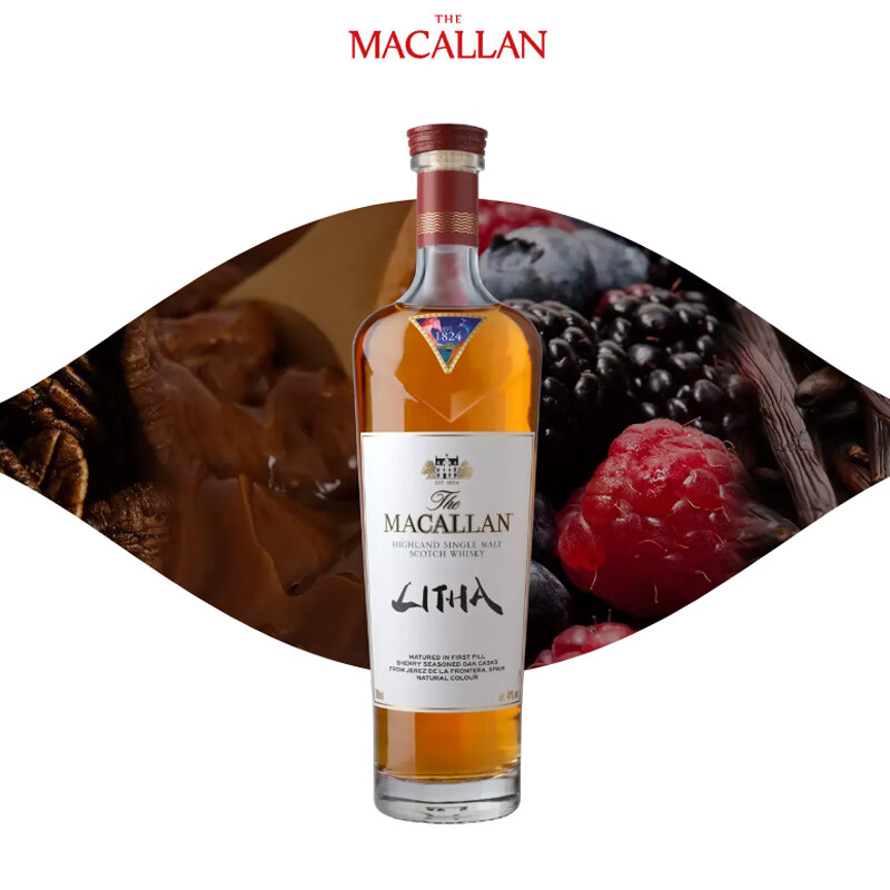 麦卡伦（MACALLAN）盈钻礼盒装 700ml*1 单一麦芽威士忌 斯佩赛产区 【周末小酌】盈钻 700ml