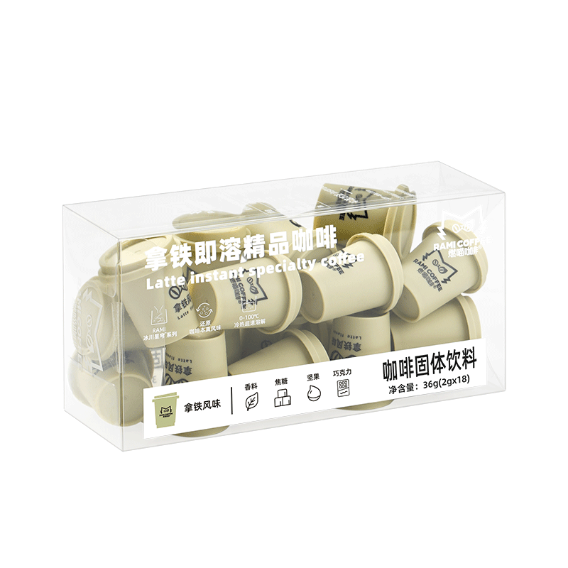 燃喵冷萃冻干咖啡速溶黑咖啡0脂美式云南咖啡小粒 拿铁风味2g*18颗 【拿铁风味】2g*18颗