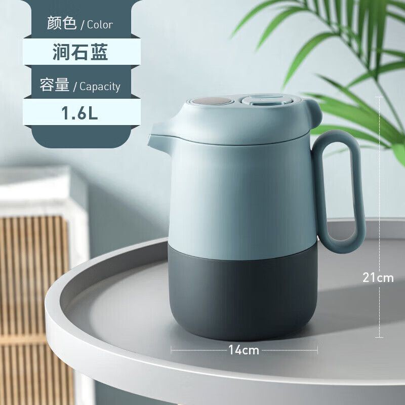 艾曼格（IMOGY）德国艾曼格焖茶壶家用保温壶白茶闷茶壶316不锈钢泡茶热水瓶 蓝色 1600ml 【316不锈钢内胆】【温显+独立茶仓】