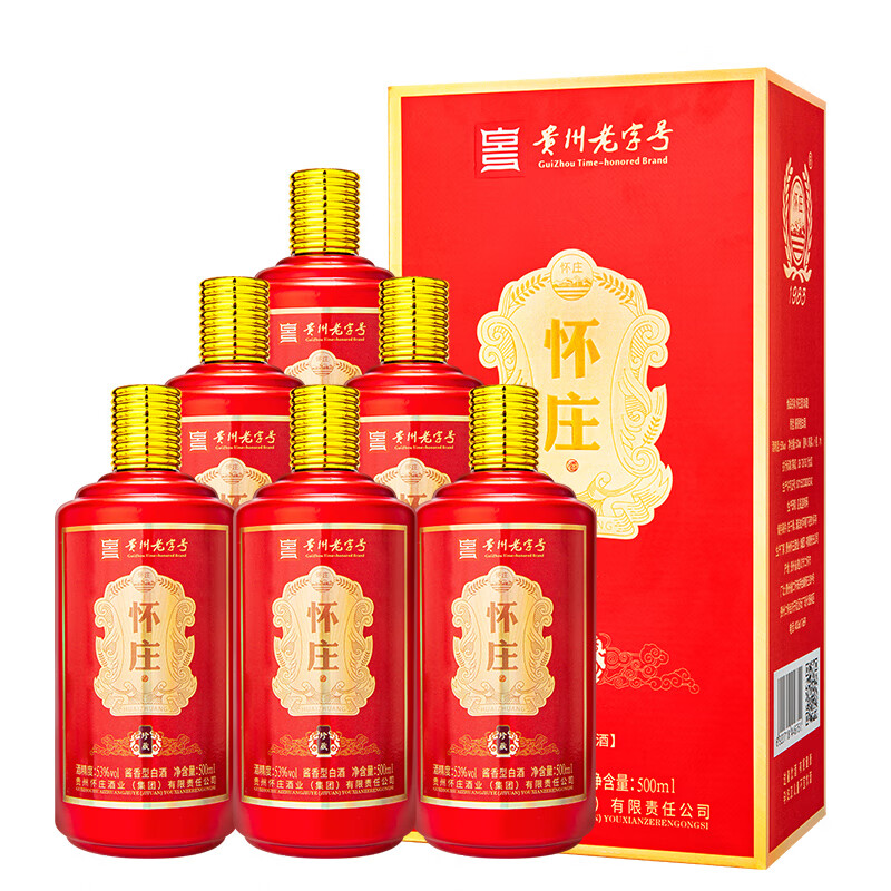 怀庄酒 珍藏 酱香型白酒 53度 500ml*6瓶 整箱（含礼袋） 53度 500mL 6瓶 珍藏