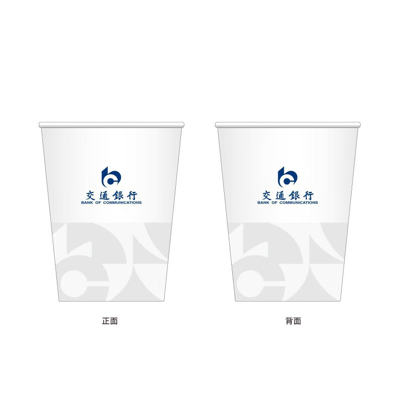 梅林布拉（Merimbula）企业定制 9盎司办公纸杯一次性纸杯饮水杯 2000只/箱 1箱起定制