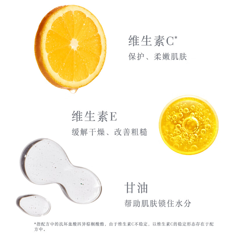 馥蕾诗晨间玫瑰香身体乳300ml保湿水润 生日礼物送女友男友