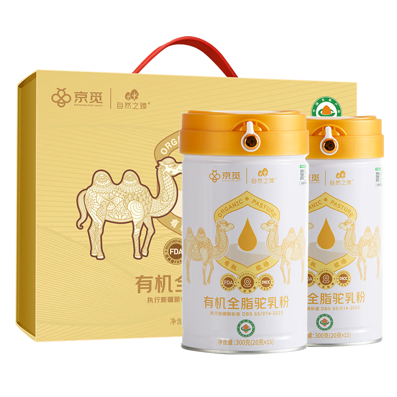 京觅京东自有品牌·新疆有机纯骆驼乳粉糖友可喝无糖送礼礼盒300g*2罐 新疆有机纯驼奶 2罐礼盒装