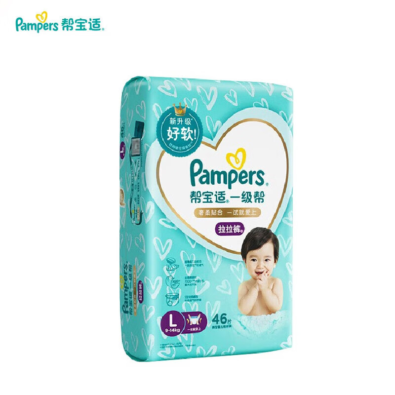 帮宝适 一级帮拉拉裤 大码L号46片/包(9-14kg)柔软透气亲肤纸尿裤安睡裤 