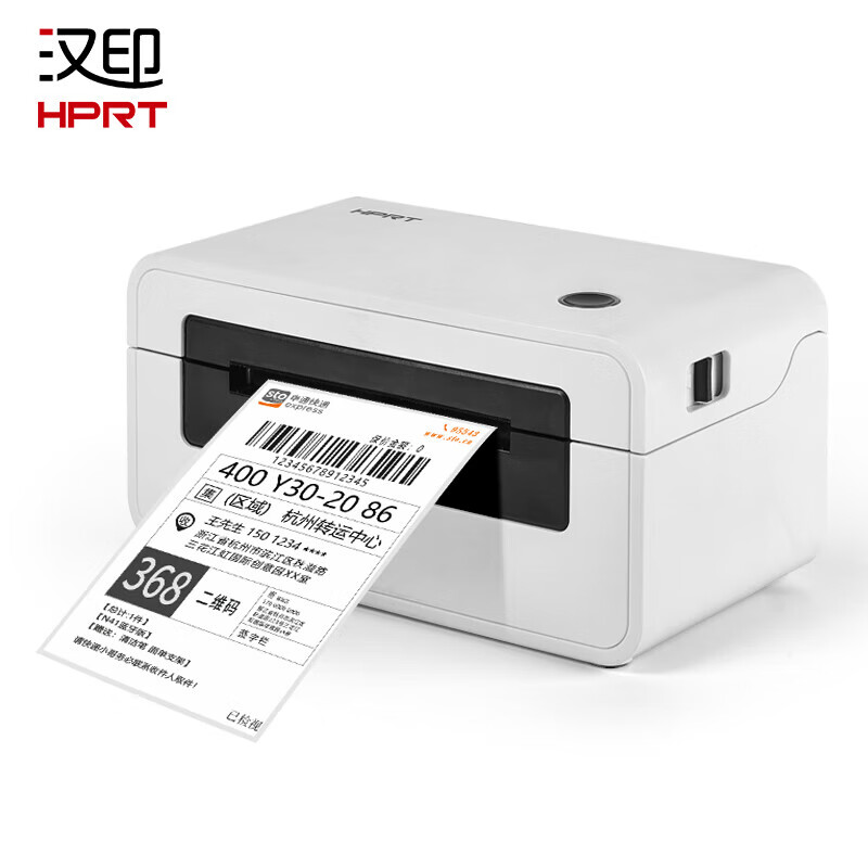 汉印（HPRT）N41BT 热敏打印机 无线蓝牙 快递电子面单打印机 热敏标签贴纸 