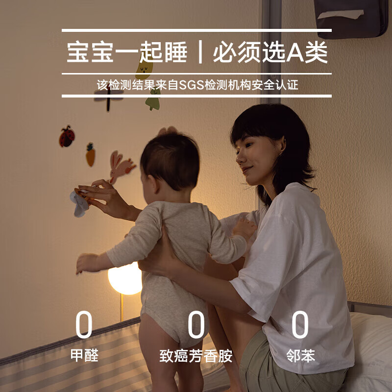 美朵嘉（MEDOGA）A类抗菌蚊帐婴儿防摔家用卧室全棉床单一体式清风蓝1.5m 【蚊帐+床单】清风蓝-铺床方便1.5m床（150cm*198cm*170cm）