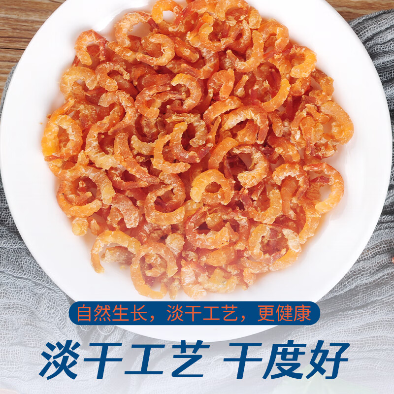 赶海弟【潍坊产地】六星金钩海米500g小虾仁干虾米 凉拌菜 源头直发包邮 六星金钩海米500g